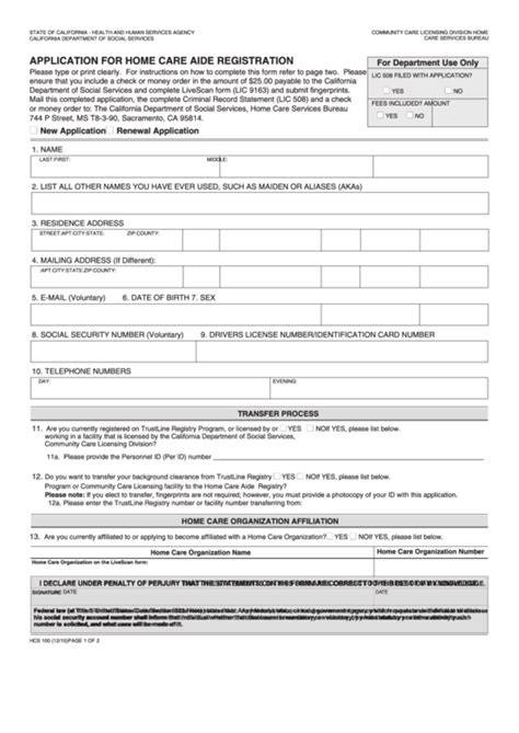 1199 Home Health Aide Arbitration Claim Form Guide