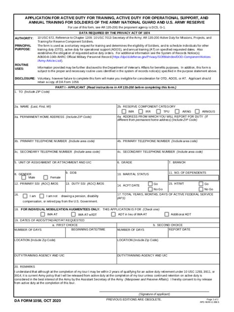 5 Easy Ways To Fill Da Form 1058