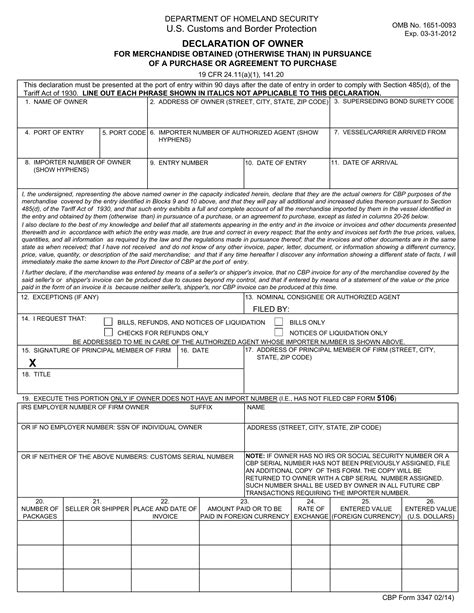 5 Essential Facts About Cbp Form 3347