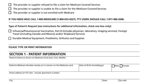 5 Essential Facts About Medicare Form 1490s