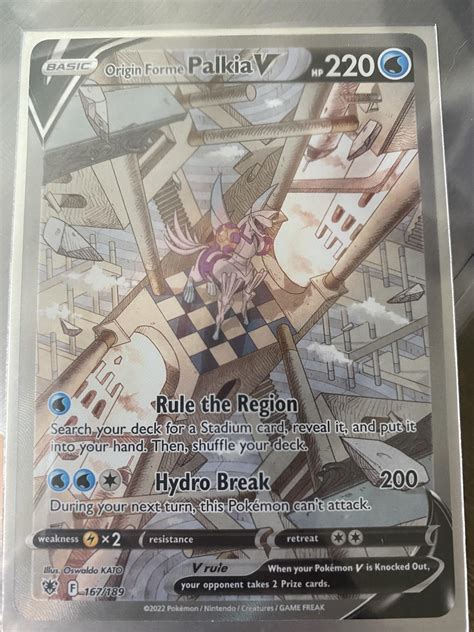 5 Rare Origin Form Palkia Alt Arts