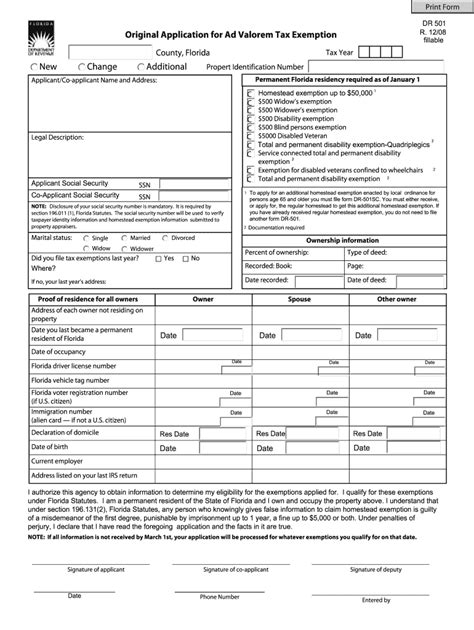 5 Steps To Complete Form Dr-501