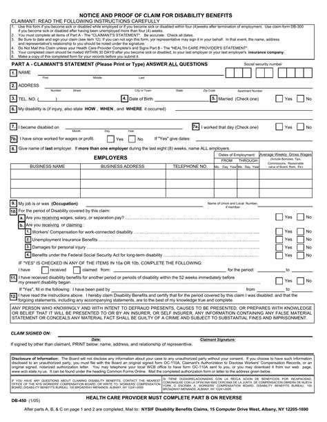 5 Steps To Fill Out Nys Db-450 Form