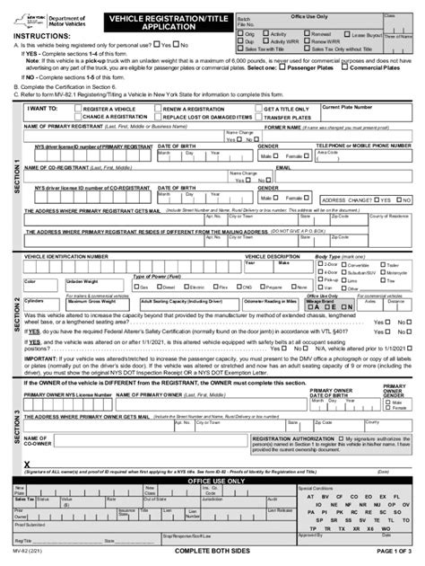 5 Steps To Fill Out Nys Dmv Form Mv82