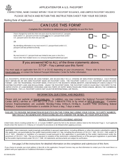 5 Steps To Update Name With Form Ds 5504