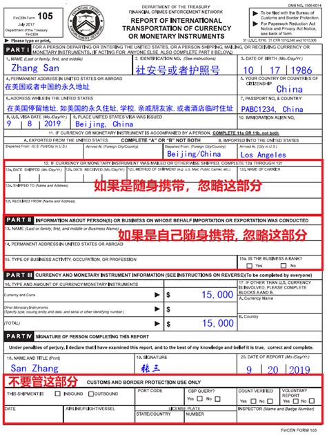 5 Things To Expect After Filing Fincen Form 105