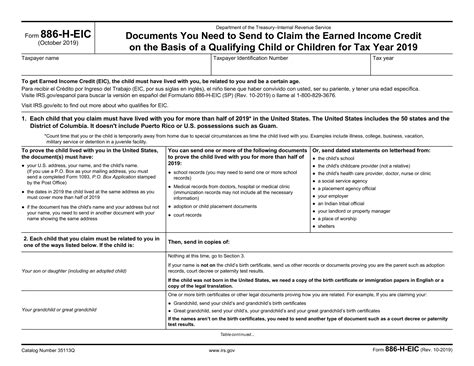 5 Tips For Form 886 Eic Submission