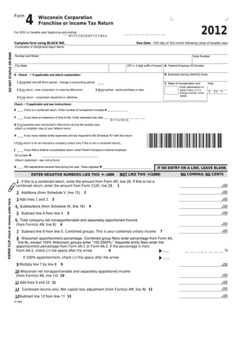 5 Ways To Complete Form 4 In Wisconsin