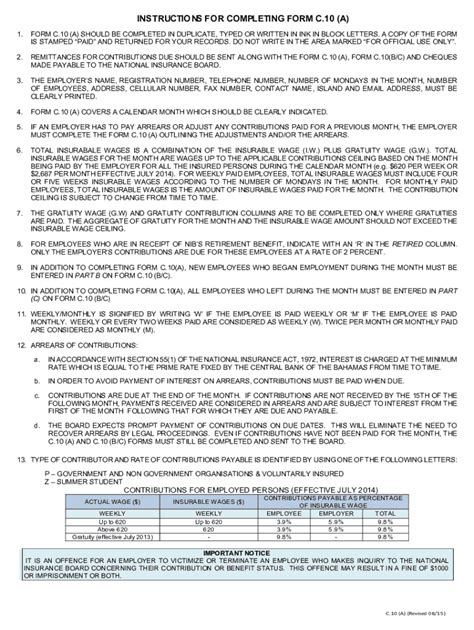 5 Ways To Complete Form C10 Nj Disability 

(Or)

Skip