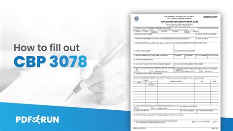 5 Ways To Fill Out Cbp Form 3078 Correctly