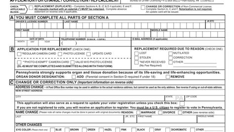 5 Ways To Fill Out Dl-80 Form Pa