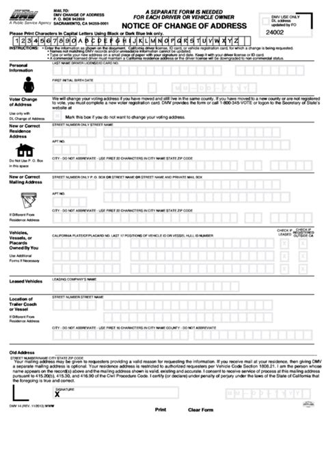 5 Ways To Fill Out Dmv Form 14