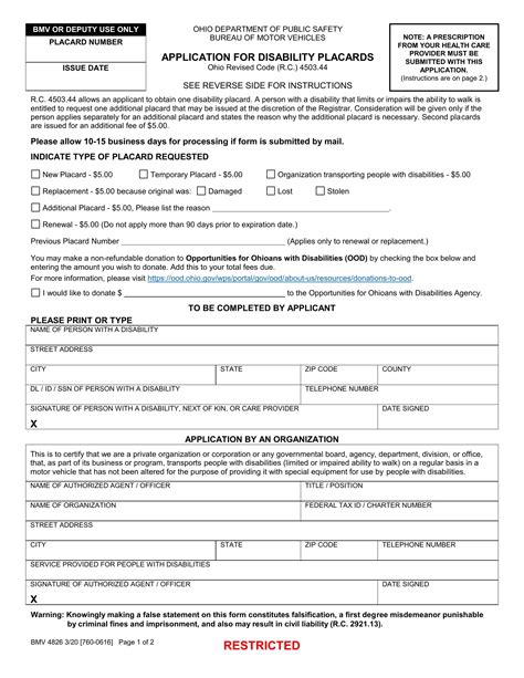 5 Ways To Fill Out Form Bmv 4826 Correctly