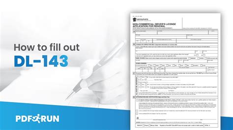 5 Ways To Fill Out Form Dl-143 Correctly