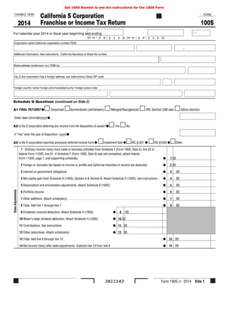 5 Ways To Fill Out Form S1 100 Correctly