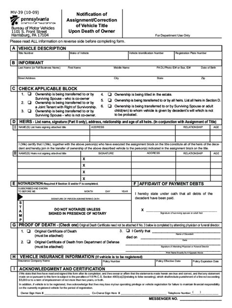 5 Ways To Fill Out Pa Form Mv 39