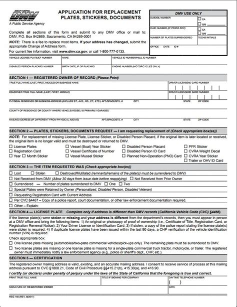 5 Ways To Fill Out Reg 156 Form California Dmv