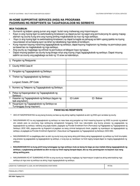 5 Ways To Fill Out Soc 426a Form For Ihss