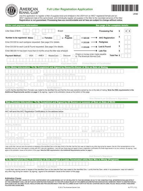 5 Ways To Get Printable Akc Litter Registration Forms