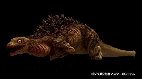 6 Facts About Shin Godzilla Form 2