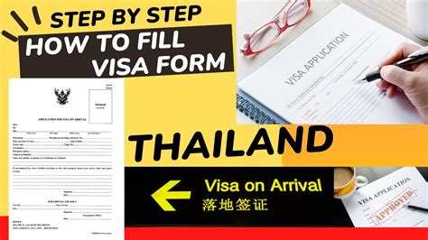 7 Steps To Thailand Visa On Arrival Form