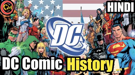 7 Things To Know About Dc Comics Full Form