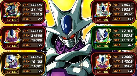 7 Ways To Unlock Coolers Final Form In Dokkan