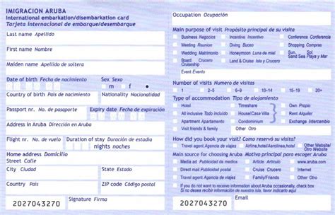 Aruba Destination Entry Form: A Quick And Easy Guide