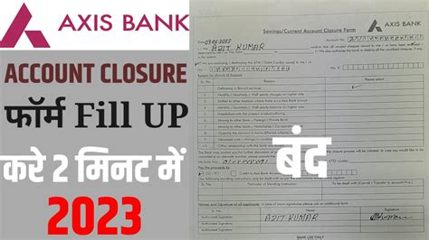 Axis Bank Account Closure Form: Download And Instructions