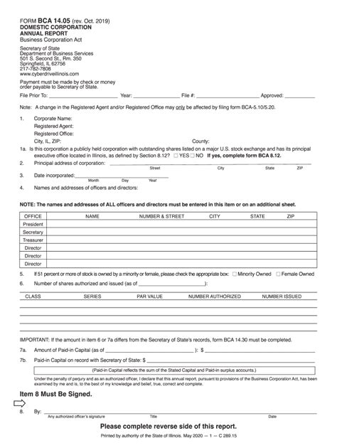 Bca 14.05 Form: Download And Filing Requirements Explained