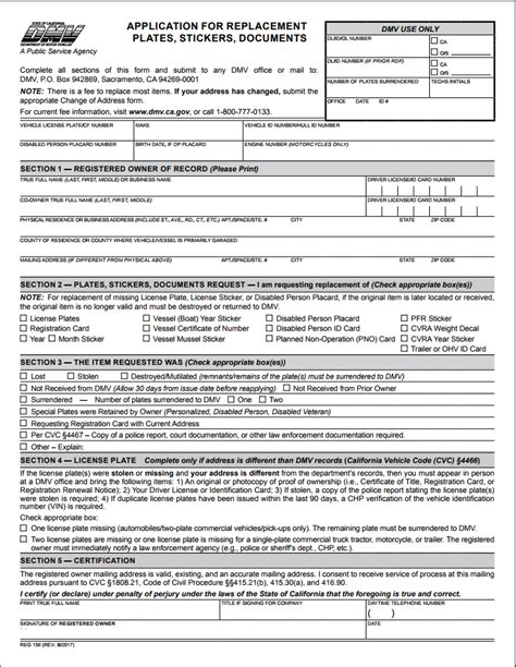 California Dmv Reg 156 Form: A Step-By-Step Guide