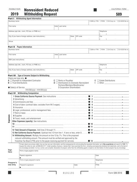 California State Withholding Form: 5 Essential Facts