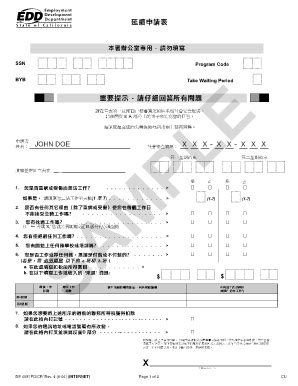 California Unemployment Claim Form De 4581: A Step-By-Step Guide