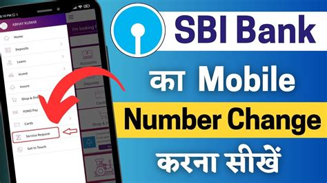 Change Sbi Mobile Number In 5 Easy Steps