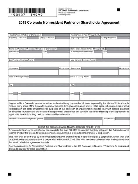 Colorado Form 106: A Step-By-Step Filing Guide