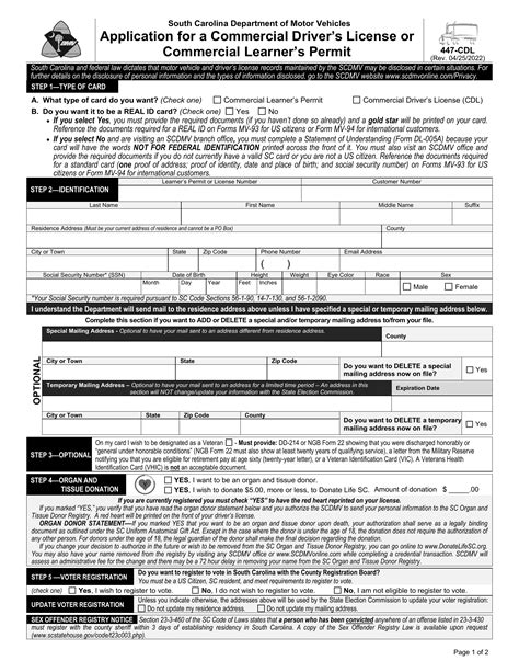 Complete Scdmv Form 447-Nc In 5 Easy Steps