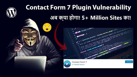 Contact Form 7 Exploit: Github Vulnerability Exposed