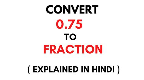 Convert 75 To Fraction Form Easily