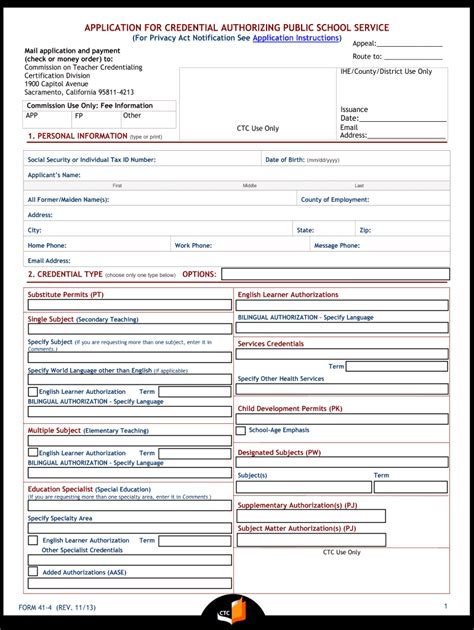 Credential Application Form 41-4: A Step-By-Step Guide