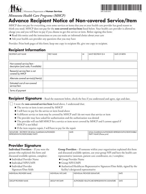 Dentaquest Non Covered Services Form: Know Whats Not Included