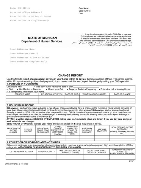 Dhs-2240 Change Report Form: A Step-By-Step Guide