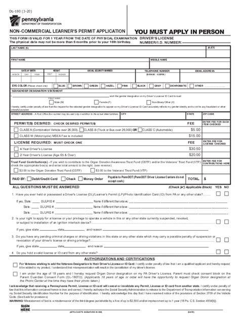 Dmv Permit Physical Form Requirements And Guidelines