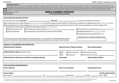 Dot Physical Form Mcsa-5876: A Comprehensive Guide