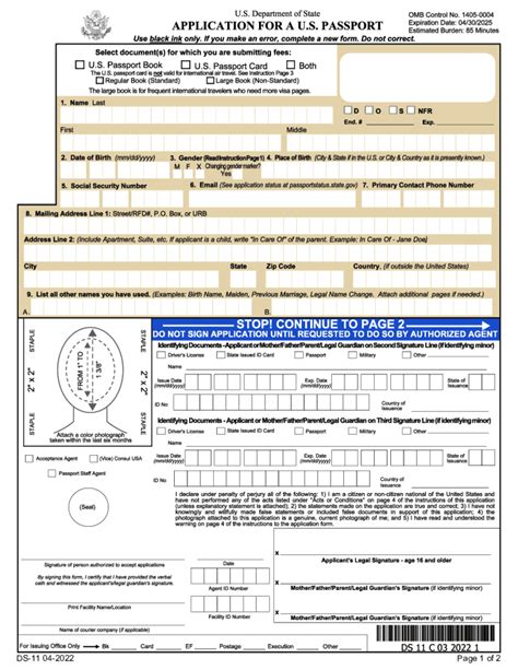 Download And Fill Ds Form 11 Easily Online