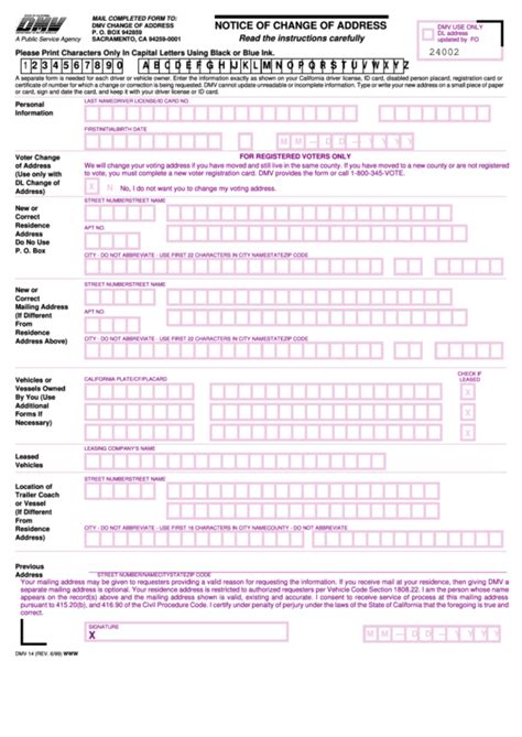 Download Dmv 14 Form Printable In Minutes With Our Guide