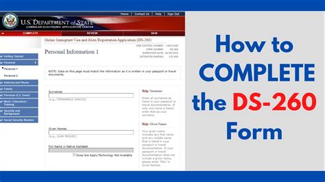 Ds 260 Form Sample: A Step-By-Step Guide