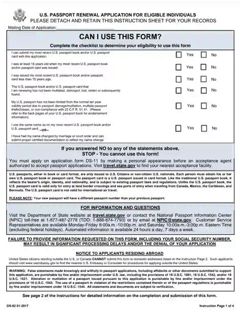 Ds-82 Renewal Application Form: A Step-By-Step Guide