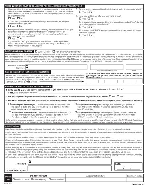 File Mv-44 Form Online Easily And Efficiently Today