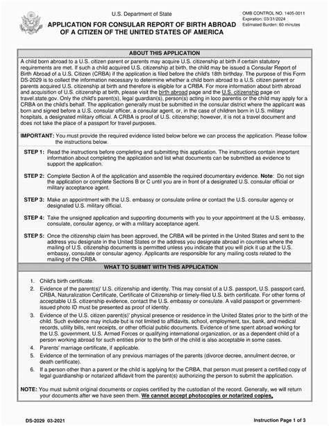 Fill Out Ds-2029 Form Online Easily Today