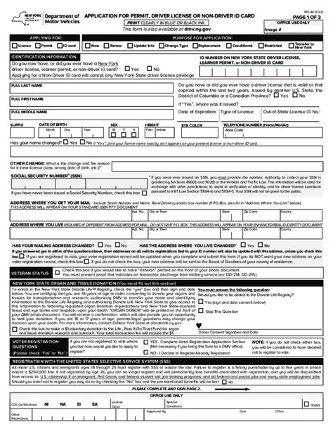 Fill Out Mv-44 Form Online Easily And Quickly Today